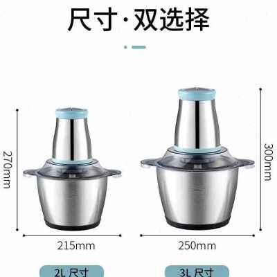 极速厂销厨房家用不锈钢电动绞肉机绞菜器多功能小型剁肉菜馅料理