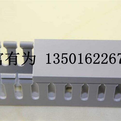 好货塑料线槽80100 配线线槽 走线槽行线槽 桥架 高80MM 宽100MM