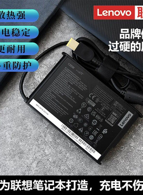 联想原装电源配接器135W拯救者小新PRO16 R720-15充电线20V6.75A