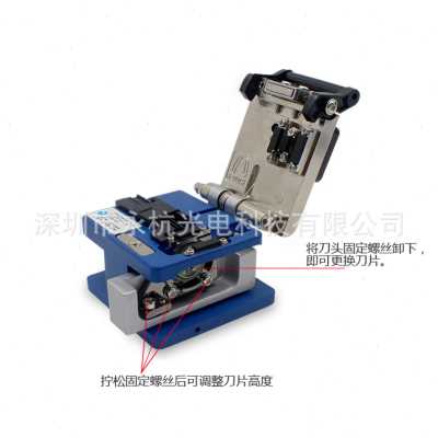 厂促FTTH光纤冷接工具包套装光功率红光一体机切割刀米勒钳皮缆品