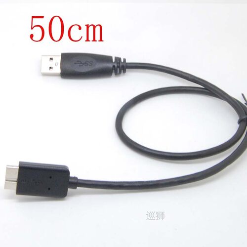极速USB3.0 PC Cable for  Seagate FreeAgent GoFlex Desk?Exte