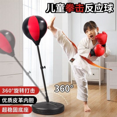 新疆西藏包邮儿童拳击沙袋少儿手套反应速度球不倒翁立式训练器材
