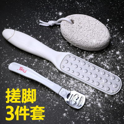 磨脚石搓脚石磨脚神器去死皮老茧家用女足部脚后跟修脚板干裂脚挫