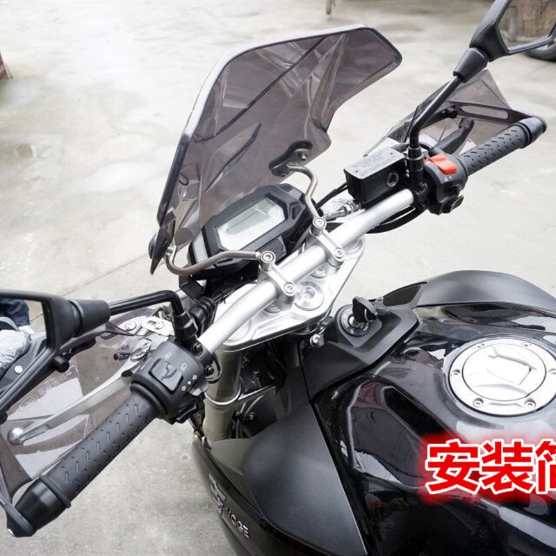 适用于无极500R前挡风玻璃 LX500R挡风板 LX无极前挡风风挡