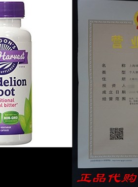 Organic Dandelion Root - Traditional Herbal Bitter, 90 Vcap