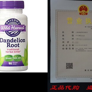 Organic Dandelion Root - Traditional Herbal Bitter, 90 Vcap