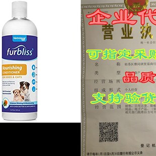 VETNIQUE LABS Furbliss Nourishing Dog Conditioner - Inten