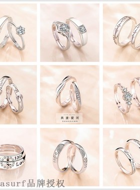 Couple ring a pair of simple fashion temperament for men an