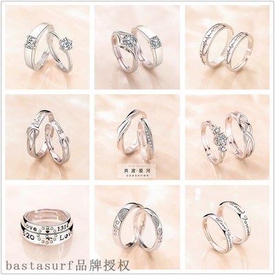 Couple ring a pair of simple fashion temperament for men an