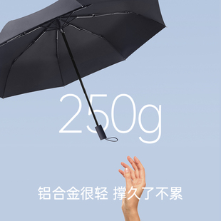 晴雨伞女手动三折结实抗风加固可 雨伞折叠男士 极速 铝合金伞架