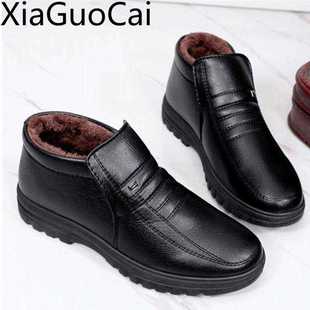 Hig Waterproof Flannel 极速Winter Shoes Casual Men Leather
