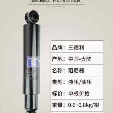 好货新品厂促爆品器观车三轮光老年轮后阻尼G减震缓冲液压震汽车