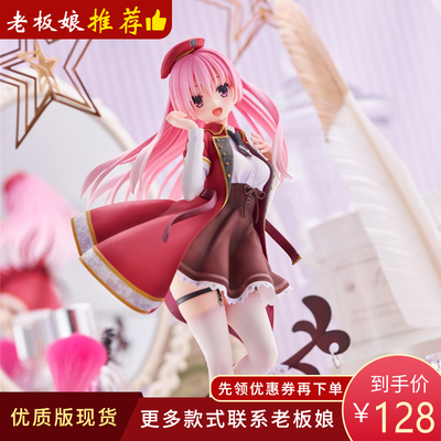 花椰菜 Riddle Joker 三司绫濑 谜语小丑 性感款 模型 盒装模型