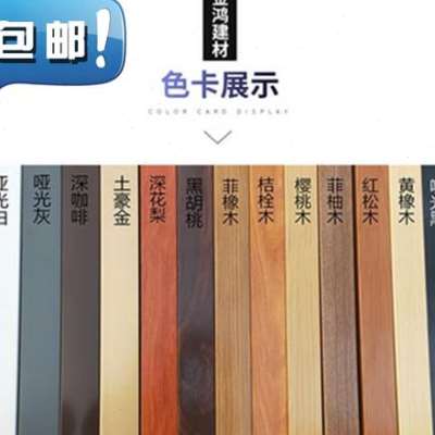 极速吊顶材料木纹定通m装cu型方通方修制铝格栅天花吊顶材 料方