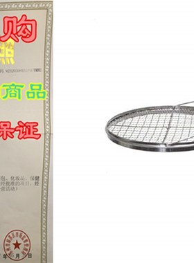 Grilling Grate- Adjustable Camping Grill for Barbecues and O