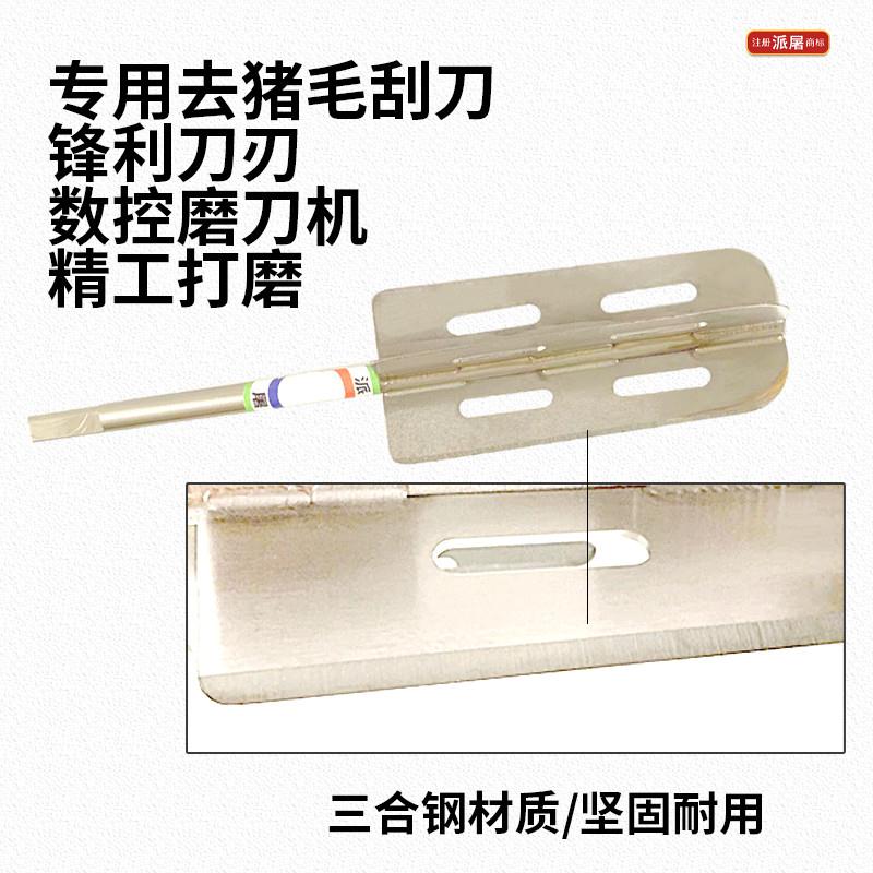屠宰专用电钻款猪毛刮刀 猪毛刨电动 脱猪毛工具 电动刮毛器猪