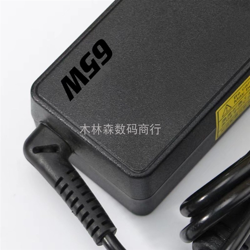 适用联想 T450/s E450/C E440 E460 E455 笔记型电脑电源配接器充