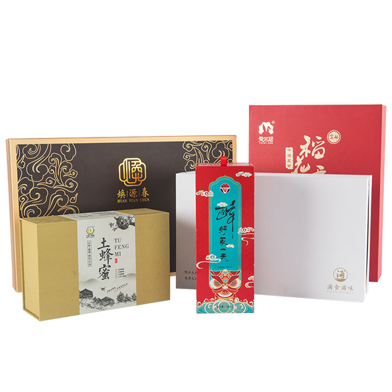 包装礼品盒定制印刷LOGO产品盒端午高档纸盒化妆品彩盒月饼盒订做