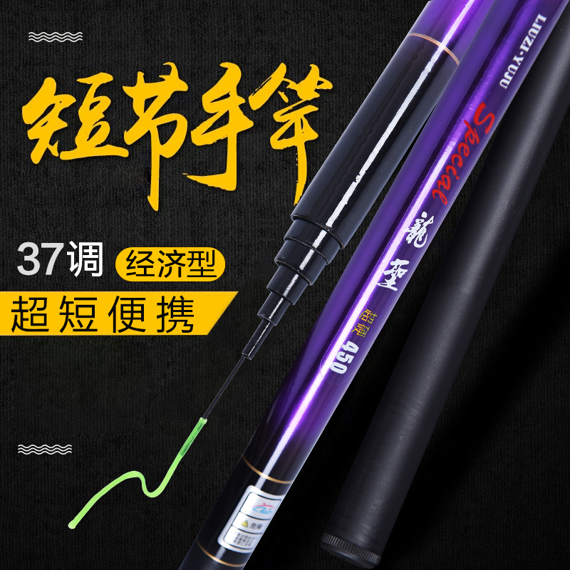 鱼竿特价9.9元玻璃钢溪流杆短节手竿超轻超硬钓鱼竿套装组合全套