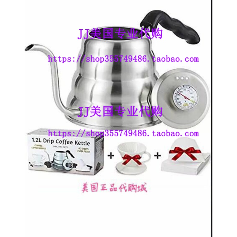 CASALEEYA 1.2 Liter Stainless Steel Gooseneck Kettle with B