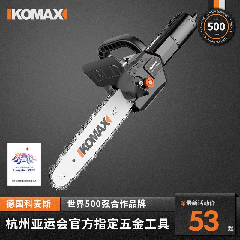 角磨机改装电链锯家用锯柴电锯木工多功能小型迷你手持切割伐木锯