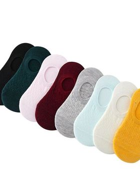 10 pieces = 5 pairs Women Invisible Solid Color Socks Slippe