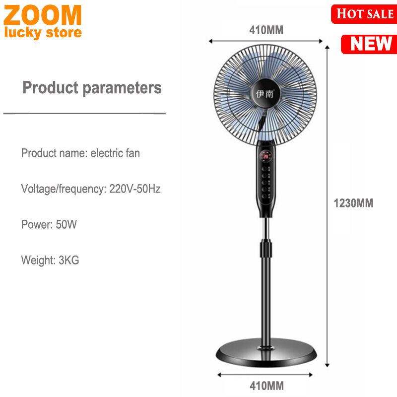 Electric Fan Floor Stand fan 9 Leaves Remote Control Table