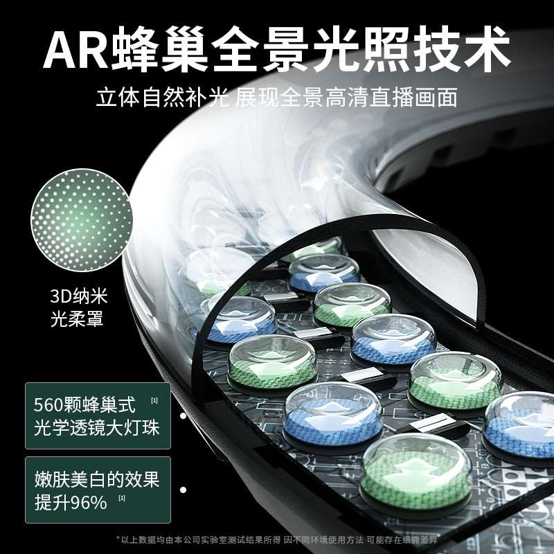 【22寸美颜护眼灯】专业补光灯直播设备全套手机支架三脚架拍视频