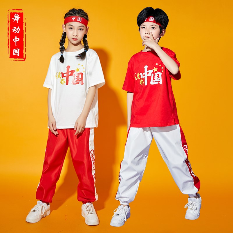 新款儿童啦啦队表演服装中小学生运动会演出服嘻哈街舞爵士舞衣服