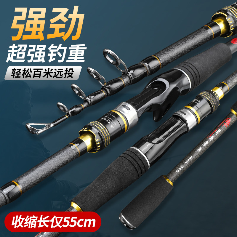 极速阿布伸缩路亚竿M调碳素超轻便携振出式枪直柄水滴轮纺车轮全