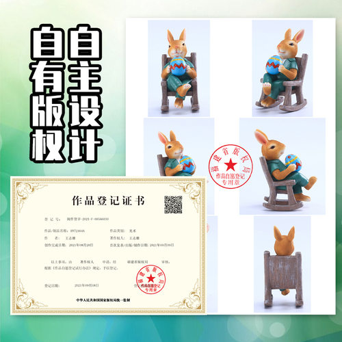 极速复活节彩蛋兔子摇椅摆件室内桌面装饰树脂工艺品