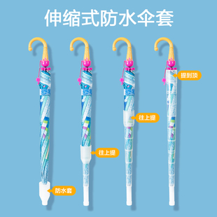 极速儿童雨伞防水套超轻便全自动幼儿园可爱小孩小学生男女童伞