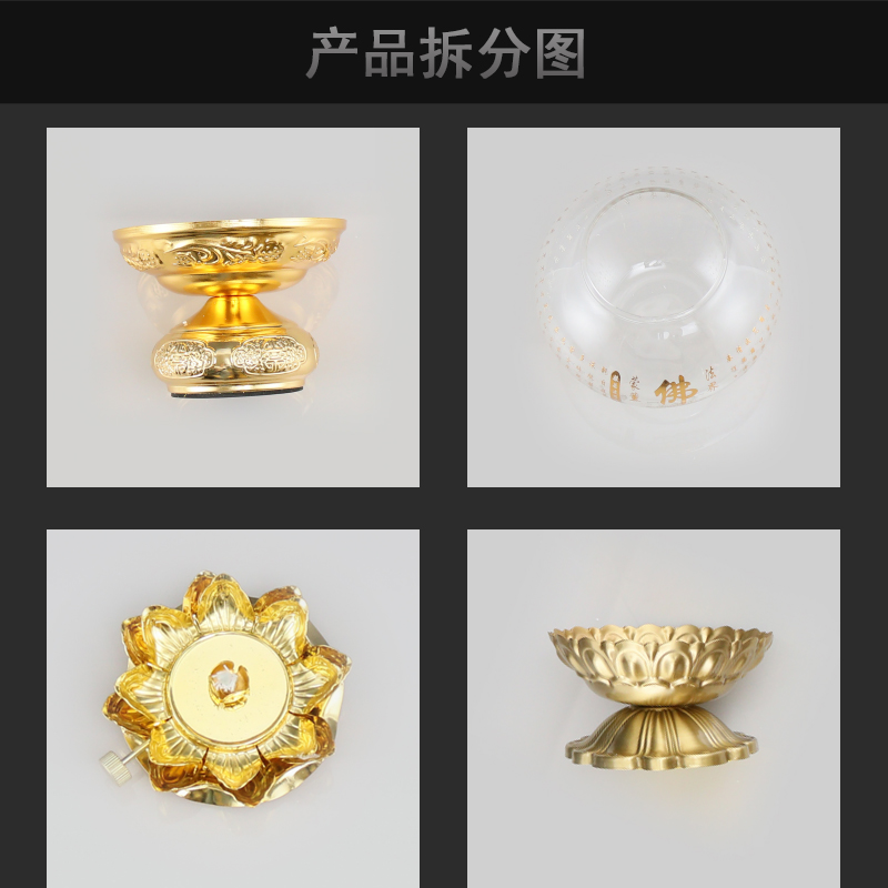 酥油灯供佛灯家用莲花灯佛供灯灯座佛前供灯长明灯佛灯供佛用品