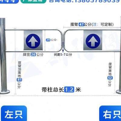 定制闸机人行通栅栏机机只出不进超市单向门出入口栅栏机手推圆柱