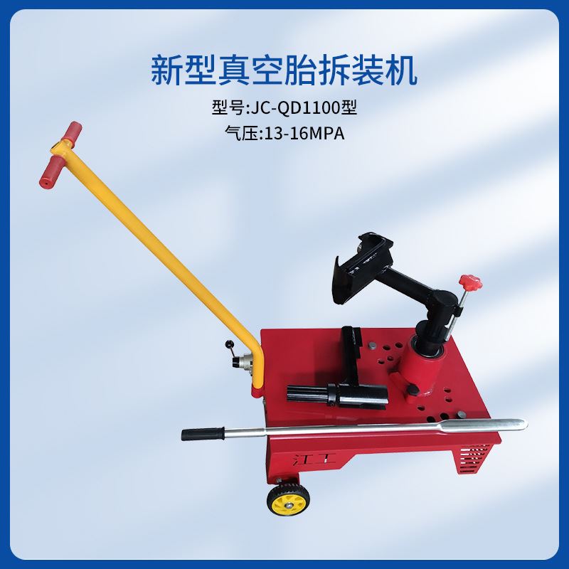 大车汽修气动电动真空胎拆装扒胎设备全套工装卡车轮胎拆胎机设备