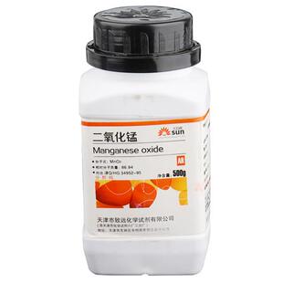 极速二氧化锰催化剂AR500g分析纯化学试剂实验用品软锰矿化工原料