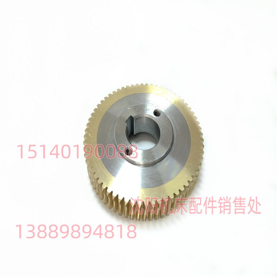 。沈阳机床配件 CAK5085 数控刀架 SLD150I04W 蜗杆 蜗轮 L181 Z6