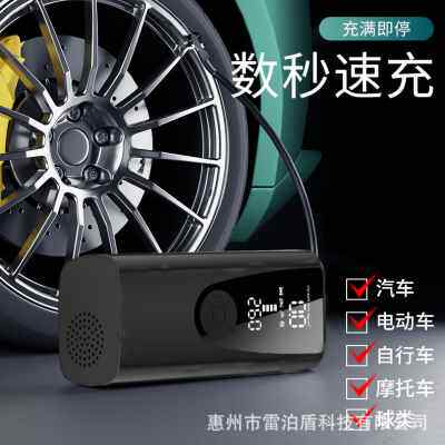 好货新品无线轮胎车用大功率冲气泵车载充气泵汽车便携式打气泵电