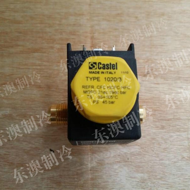 。Castel卡士妥1020/3A6 HM2线圈AC220V常闭冷库制冷压缩机组电磁