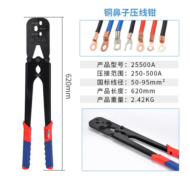 新品U型冷压g端子线耳接线开口铜接线端子电线接头压接钳子OT开口