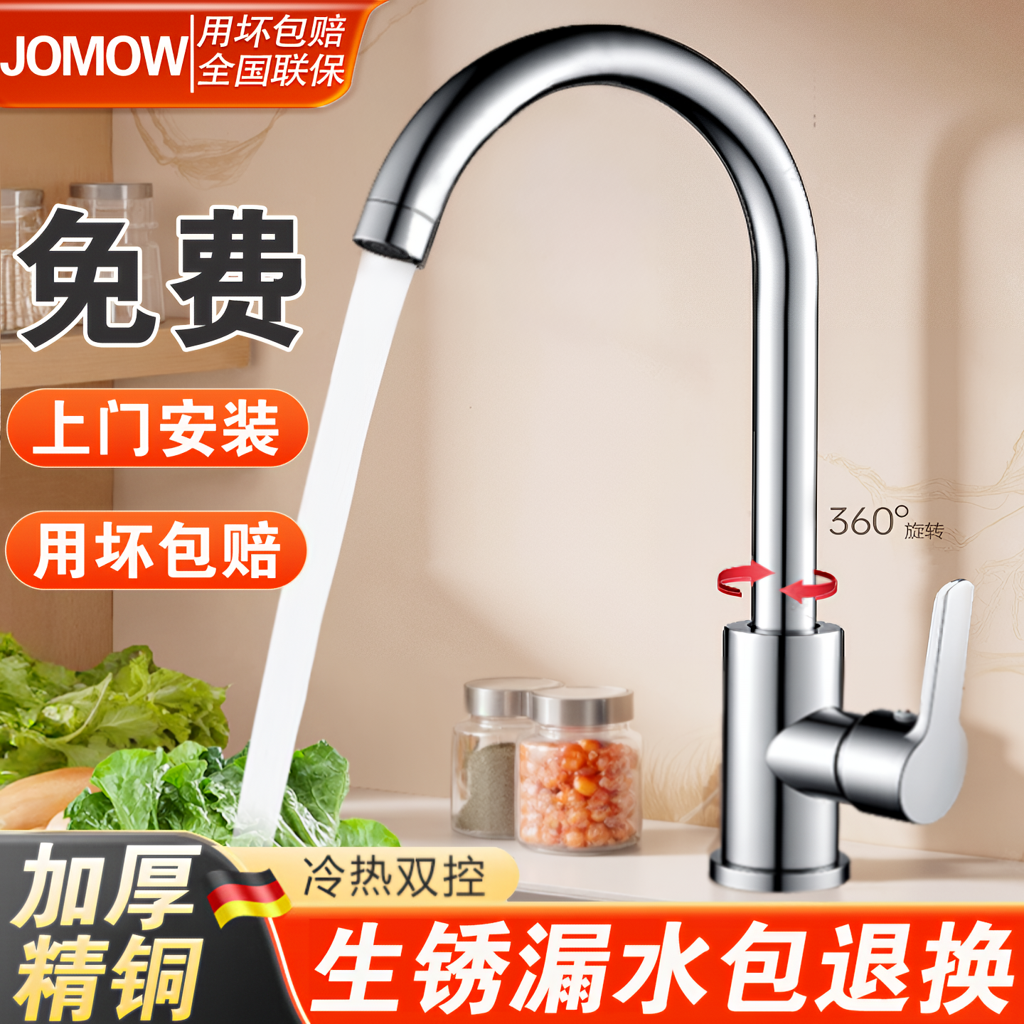 全铜厨房抽拉式水龙头伸缩洗菜盆专用水槽冷热两用增压防喷溅龙头