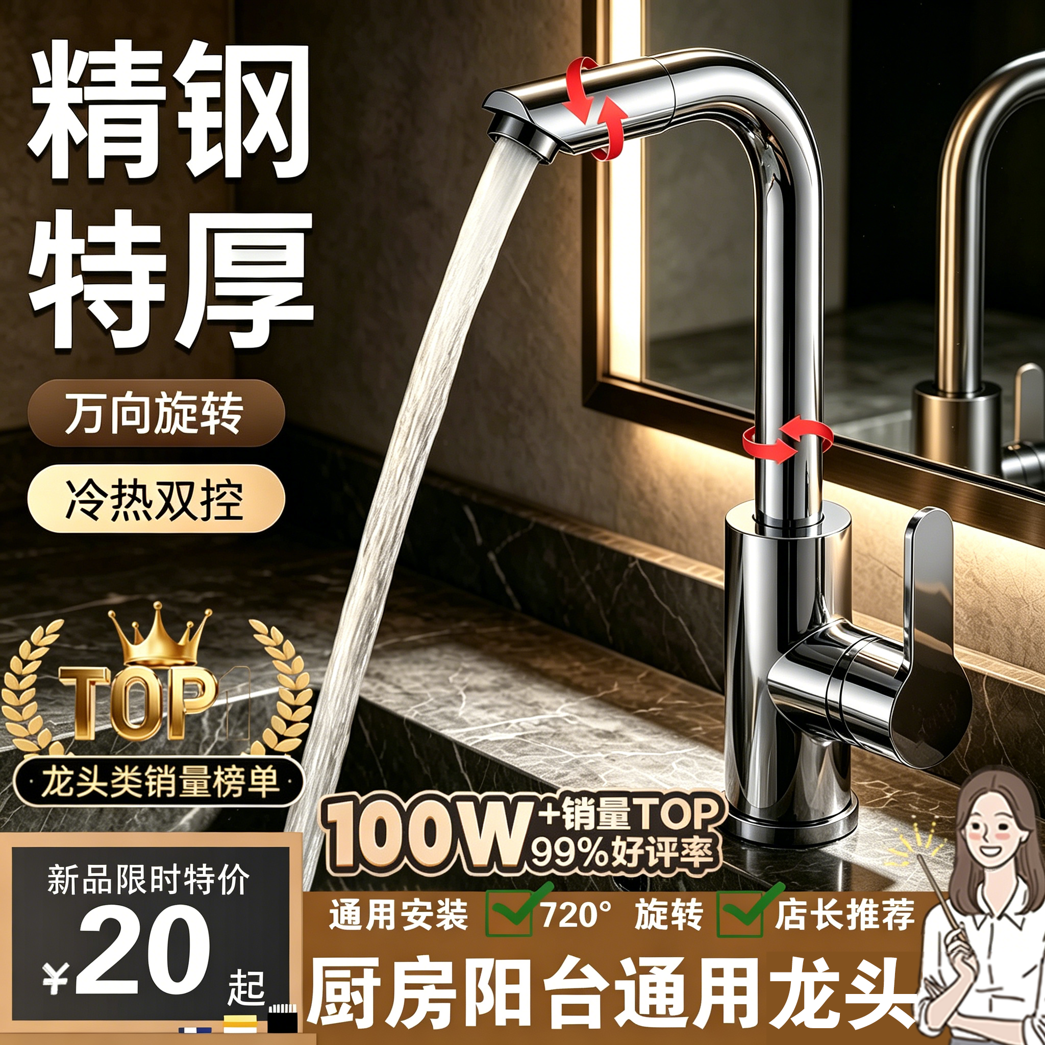 黄铜厨房水龙头家用冷热水二合一洗菜盆洗碗池水槽单冷增压防溅水