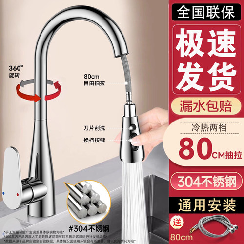 【已售10w+】广东全铜龙头第一名