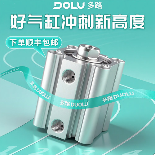 气动小型超薄型气缸CQ2B16/CDQ2B20/25/32-10/20/30/40/50/DZ/DM