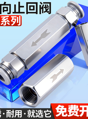 KA铜CV气动单向阀气体止回阀2分3分4分止逆阀02 03 04 08 10 15
