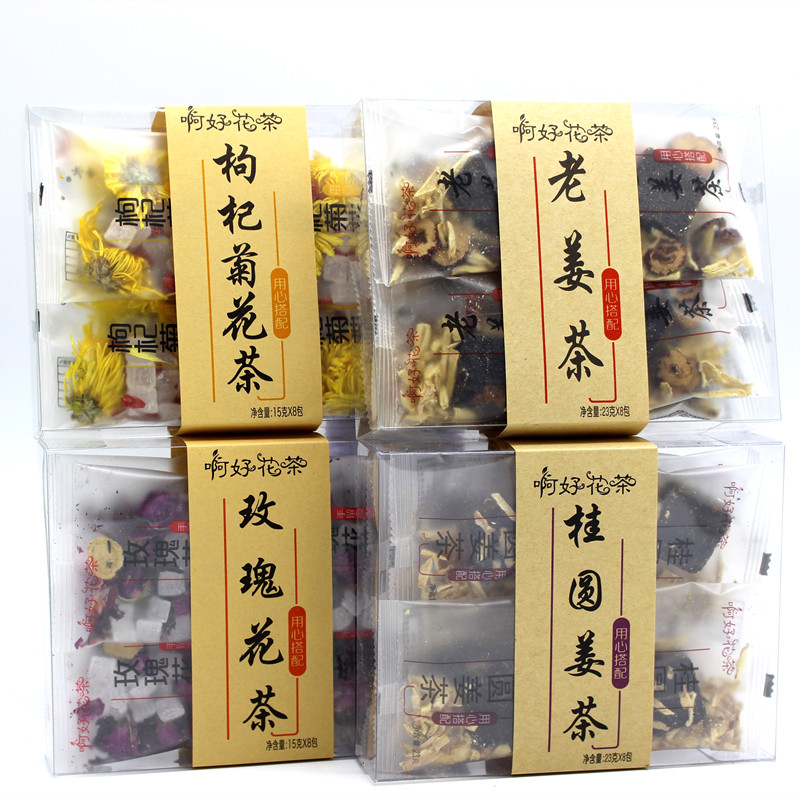 老姜茶桂花枸杞菊花玫瑰茉莉花茶