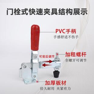 12265压紧器焊接固定肘夹 垂直快速夹具工装 夹钳102B 101D 12130