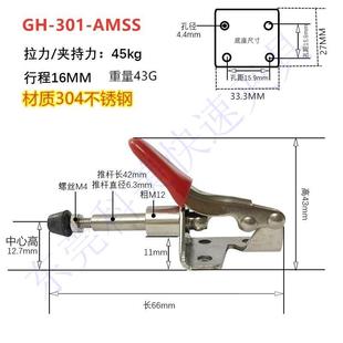 301AL 夹钳301A 301B 夹紧器 301ALH压紧器 快速夹具 推拉式 工装