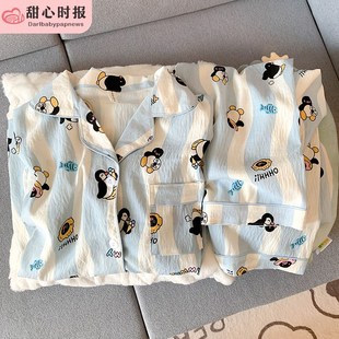 可外穿家居服两件套装 睡衣女春秋季 可爱夏天2024新款 薄款 企鹅 长袖
