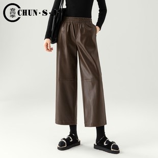 垂感直筒裤 超软黑色皮裤 秋冬2024新款 阔腿裤 女小个子哑光PU休闲裤